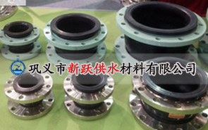 撓性橡膠接頭能承壓多大？由什么決定？
