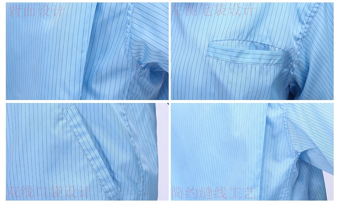 透氣無塵服 透氣無塵服