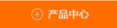 無塵服廠家——凈尚凈美 無塵服廠家——凈尚凈美