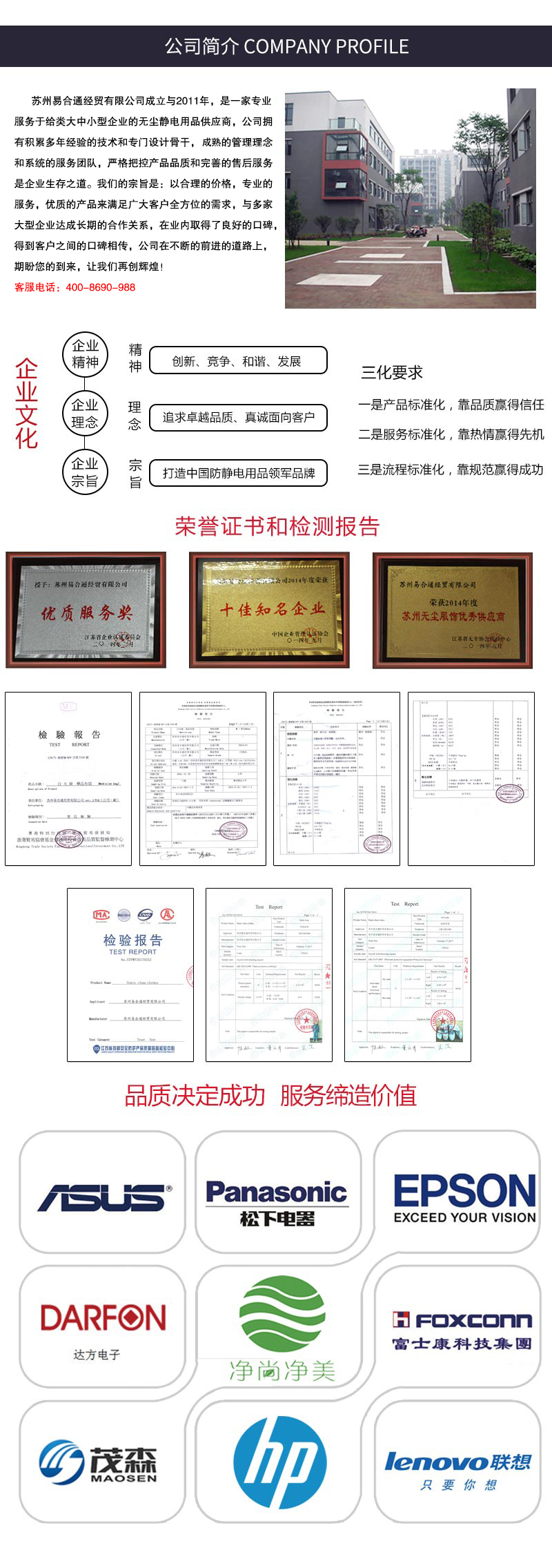 微信圖片_20180306180634 微信圖片_20180306180634