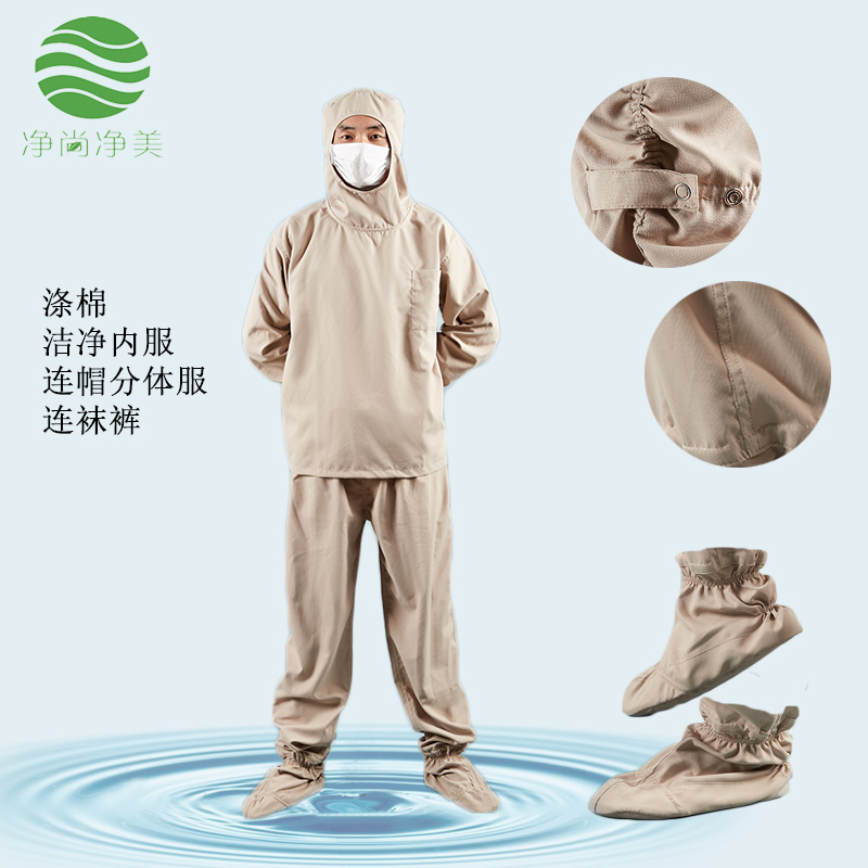 防靜電分體服連帽連鞋套 防靜電分體服連帽連鞋套