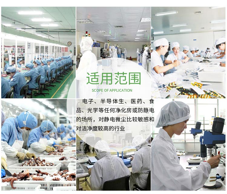 夏季防靜電無塵雙層包_09 夏季防靜電無塵雙層包_09
