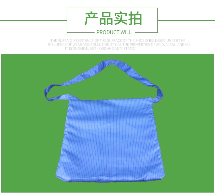 夏季防靜電無塵雙層包_10 夏季防靜電無塵雙層包_10