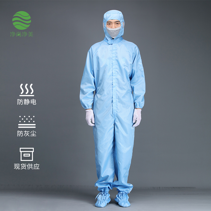 防靜電四連體服   連帽連腳網格防靜電服 防靜電四連體服   連帽連腳網格防靜電服