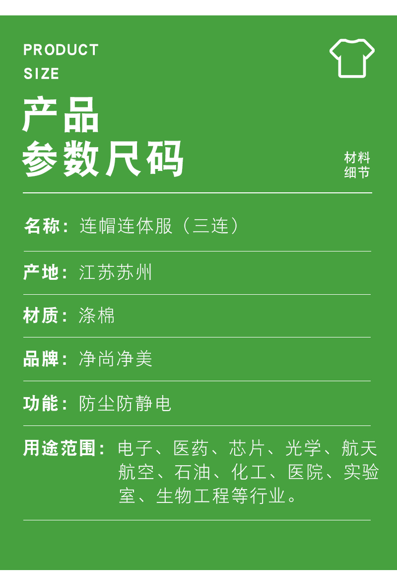 三連體_05 三連體_05